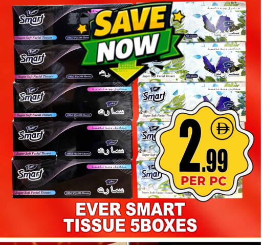 available at Centro Discount Center in UAE - Dubai