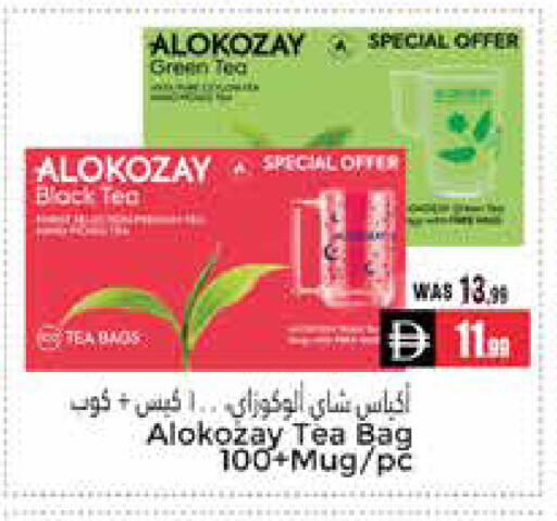 available at مجموعة باسونس in الإمارات العربية المتحدة , الامارات - ٱلْعَيْن‎