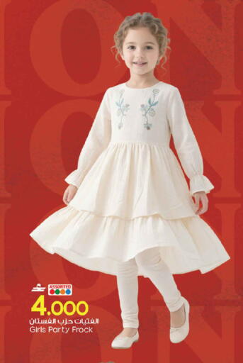 available at مارك & سايف in عُمان - صُحار‎