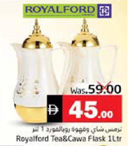 available at PASONS GROUP in UAE - Fujairah