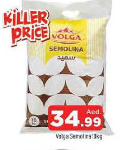 available at AL MADINA in UAE - Sharjah / Ajman