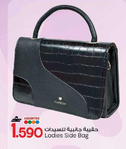 available at MARK & SAVE in Oman - Muscat