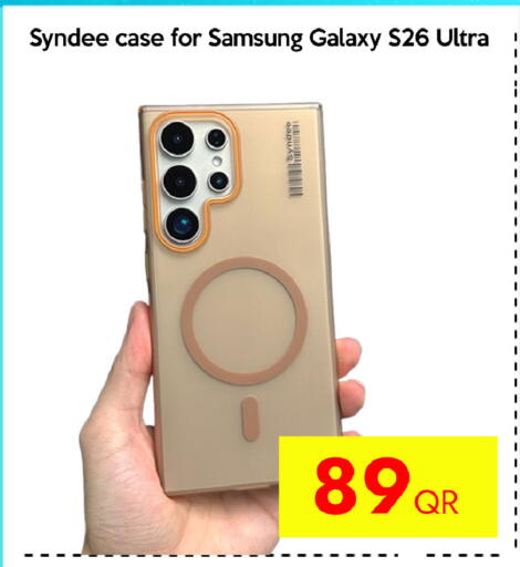 available at iCONNECT  in Qatar - Al Daayen