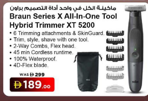 available at نستو هايبرماركت in الإمارات العربية المتحدة , الامارات - ٱلْفُجَيْرَة‎