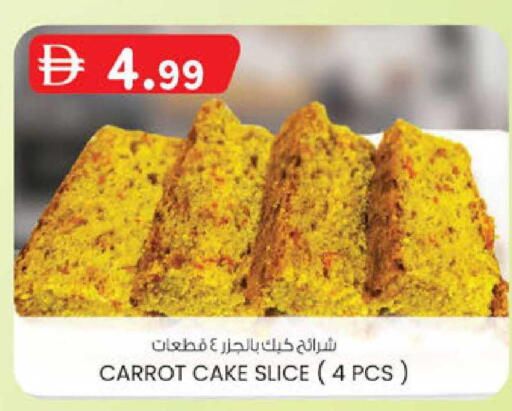 Carrot available at ك. الم. للتجارة in الإمارات العربية المتحدة , الامارات - دبي