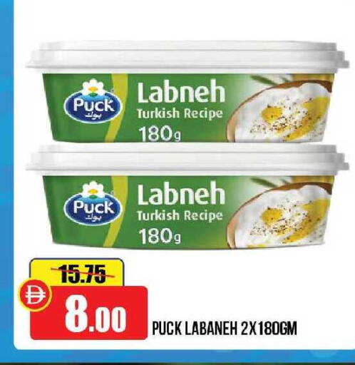 available at الأسواق هايبرماركت in الإمارات العربية المتحدة , الامارات - رَأْس ٱلْخَيْمَة