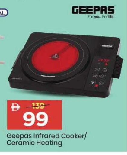 available at Mark & Save in UAE - Sharjah / Ajman