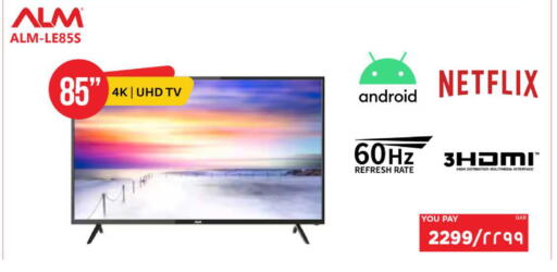 available at Emax  in Qatar - Al Daayen