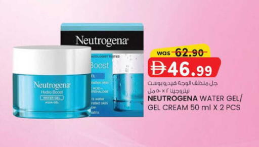 available at K M Trading  in UAE - Dubai