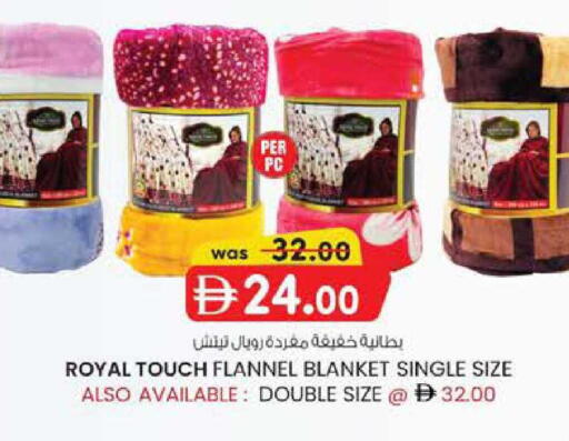 available at Safa Express Supermarket in UAE - Al Ain