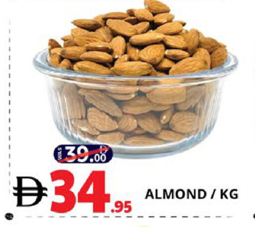 available at اكسبرس المدينة هايبرماركت in الإمارات العربية المتحدة , الامارات - أبو ظبي