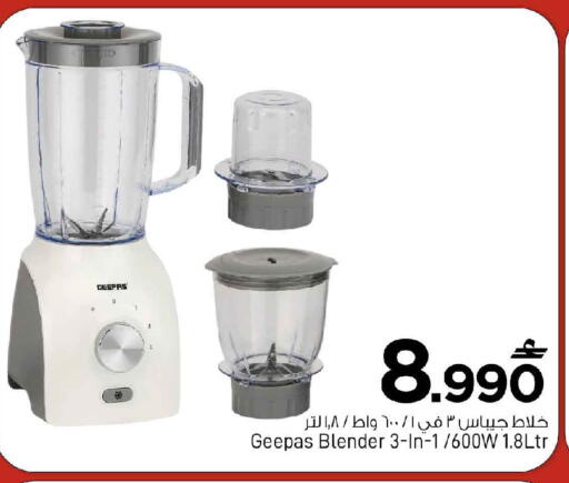 available at مارك & سايف in عُمان - مسقط‎