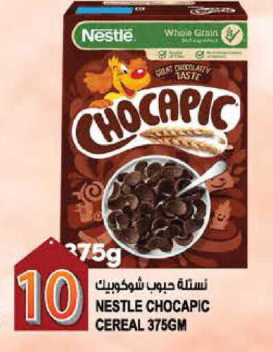 available at هاشم هايبرماركت in الإمارات العربية المتحدة , الامارات - الشارقة / عجمان