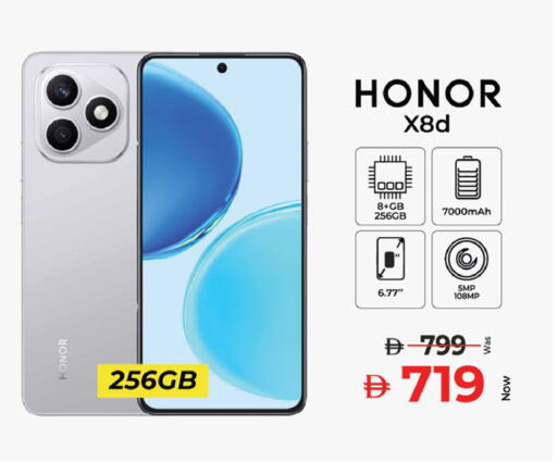 available at Kenz Hypermarket in UAE - Sharjah / Ajman