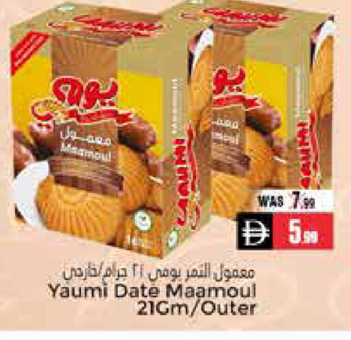 Date available at PASONS GROUP in UAE - Al Ain