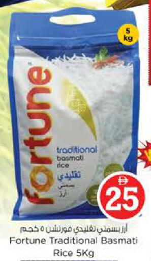 available at نستو هايبرماركت in الإمارات العربية المتحدة , الامارات - أبو ظبي