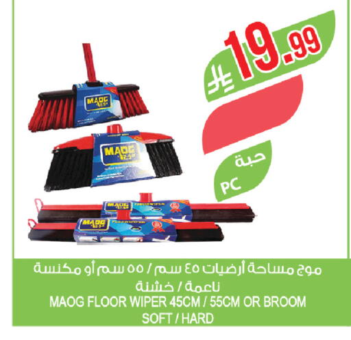 available at Farm  in KSA, Saudi Arabia, Saudi - Arar