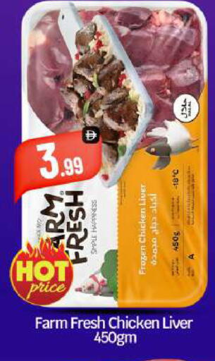available at BIGmart in UAE - Abu Dhabi