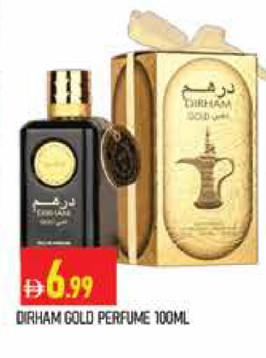 available at المدينة in الإمارات العربية المتحدة , الامارات - دبي