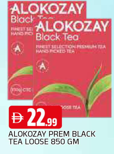 available at المدينة in الإمارات العربية المتحدة , الامارات - الشارقة / عجمان