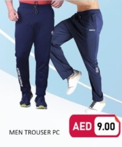 available at متجر الهدايا الخضراء in الإمارات العربية المتحدة , الامارات - أبو ظبي