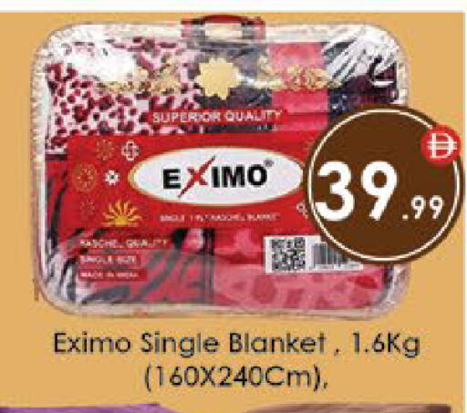 available at ايكو مول & ايكو هايبرماركت in الإمارات العربية المتحدة , الامارات - ٱلْعَيْن‎