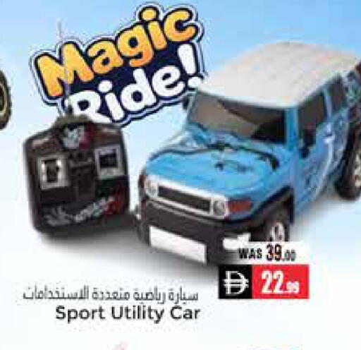 available at مجموعة باسونس in الإمارات العربية المتحدة , الامارات - ٱلْعَيْن‎