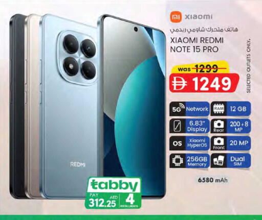 available at K M Trading  in UAE - Sharjah / Ajman