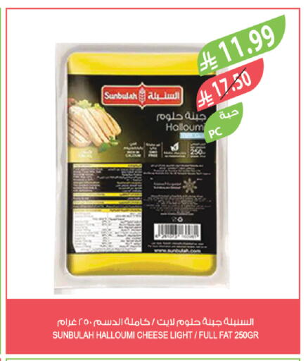 available at المزرعة in مملكة العربية السعودية, السعودية, سعودية - عرعر