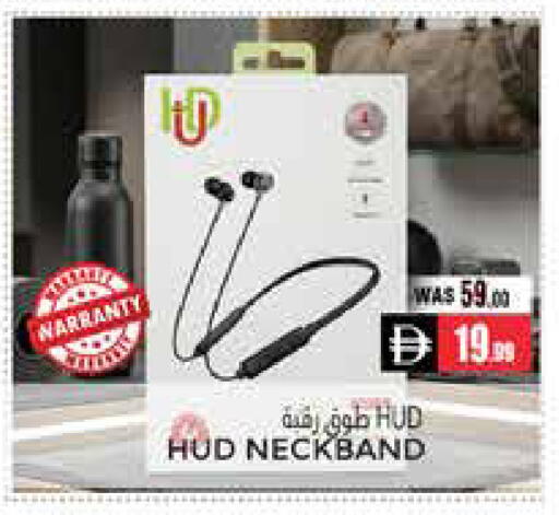 available at مجموعة باسونس in الإمارات العربية المتحدة , الامارات - ٱلْعَيْن‎