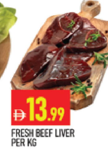 available at المدينة in الإمارات العربية المتحدة , الامارات - دبي