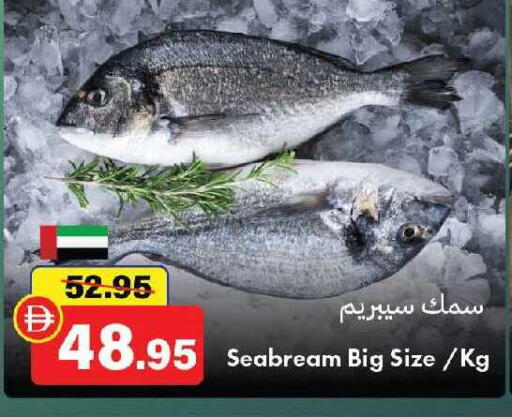 available at الأسواق هايبرماركت in الإمارات العربية المتحدة , الامارات - رَأْس ٱلْخَيْمَة