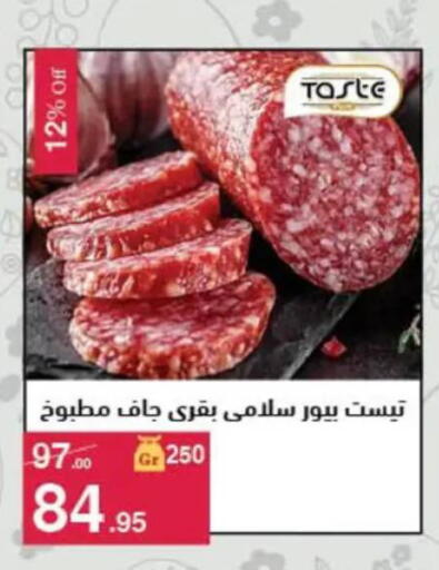 available at محمود الفار in Egypt - القاهرة