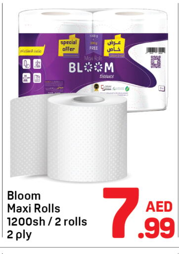 available at Day to Day Department Store in UAE - Dubai