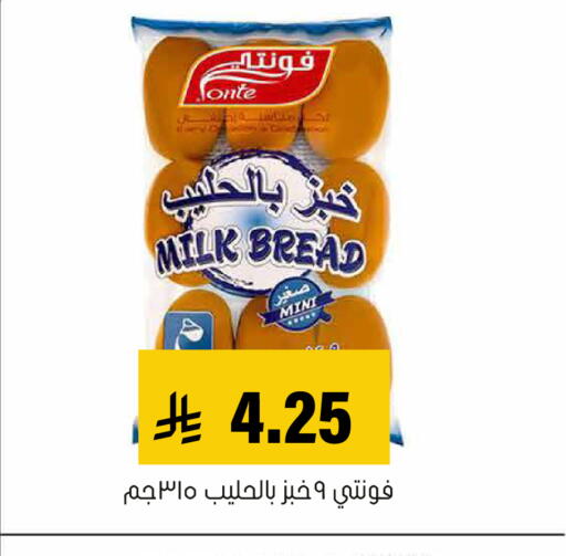 available at Al Amer Market in KSA, Saudi Arabia, Saudi - Al Hasa