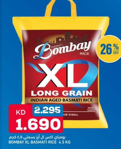 available at Oncost in Kuwait - Jahra Governorate