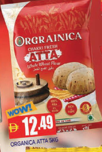 available at AL MADINA in UAE - Sharjah / Ajman