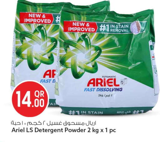 available at Safari Hypermarket in Qatar - Al Shamal