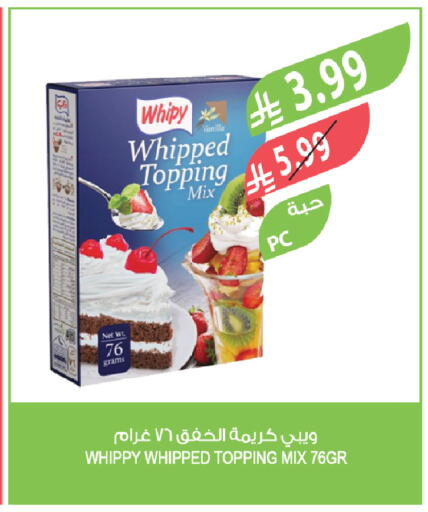 Vanilla available at Farm  in KSA, Saudi Arabia, Saudi - Al Khobar