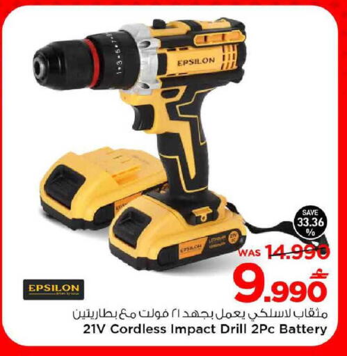 available at مارك & سايف in عُمان - مسقط‎