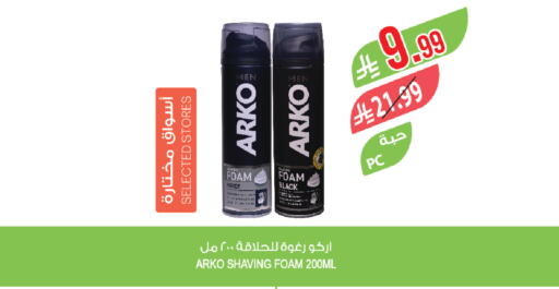 available at المزرعة in مملكة العربية السعودية, السعودية, سعودية - الباحة