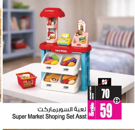 available at Ansar Gallery in UAE - Dubai