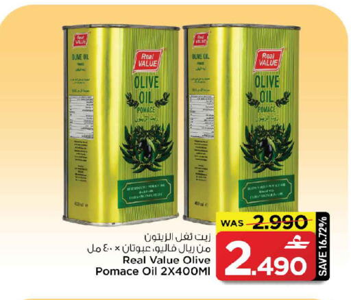 available at MARK & SAVE in Oman - Sohar