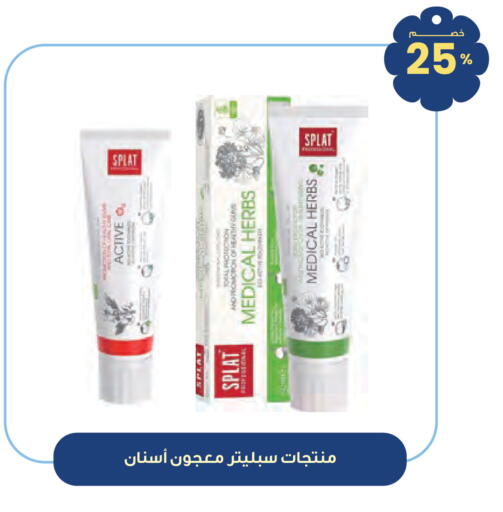 available at صيدليات انوفا in مملكة العربية السعودية, السعودية, سعودية - ينبع