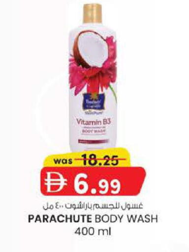 available at صفا اكسبريس سوبرماركت in الإمارات العربية المتحدة , الامارات - أبو ظبي