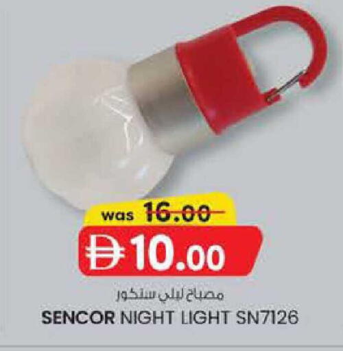 available at ك. الم. للتجارة in الإمارات العربية المتحدة , الامارات - أبو ظبي