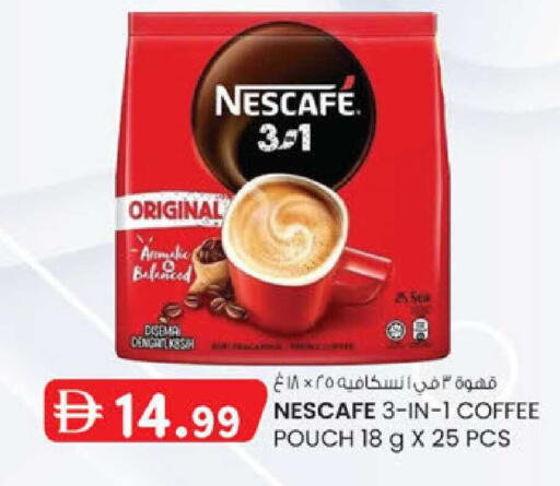 available at Safa Express Supermarket in UAE - Abu Dhabi