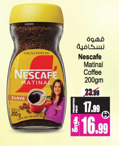 available at أنصار جاليري in الإمارات العربية المتحدة , الامارات - دبي