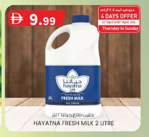available at Safa Express Supermarket in UAE - Abu Dhabi