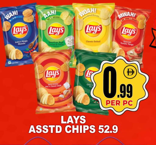 Onion Tomato available at Centro Discount Center in UAE - Dubai